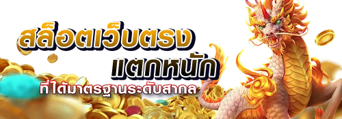 Kingdom99 อาณาจักรเกมพนันครบวงจร ศูนย์รวมความบันเทิงระดับพรีเมียม